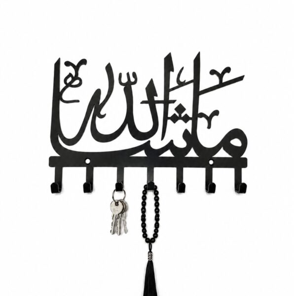 Key Holder - 07